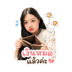 Noomaysa_20260501164857