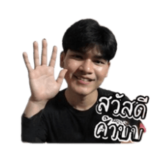 Thanakrit Nakarin