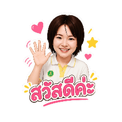 Petcharat_20260501164830