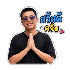 nongbigkub2
