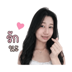 aijung :p