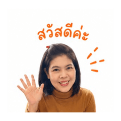 Mae mingming