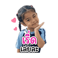 Nongmeetang27