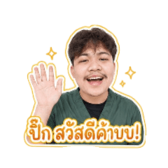 Phattarapong04