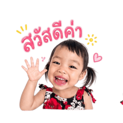 Gin Sasina papaatkun