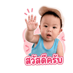 Baby Sunday_20260501165811