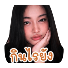 Maphrang