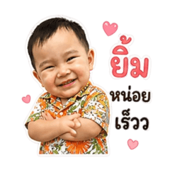 Nook Charoensri_20260501170308