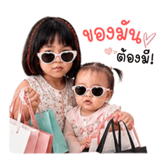 Baby Milyn_20260501170141
