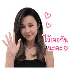 JoySoCute