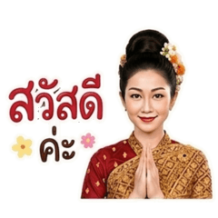 Thai Dress: Bright & Polite