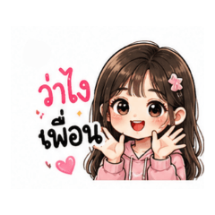 teerawee_20260501170931
