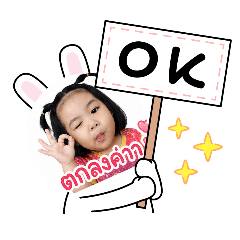 baby baby_20260501170948