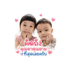 Cute little bea_20260501171359