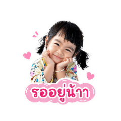 Saowaluk Naruemonchawalit_20260501171453