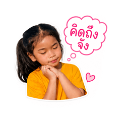 Supaksine Inson_20260501171906