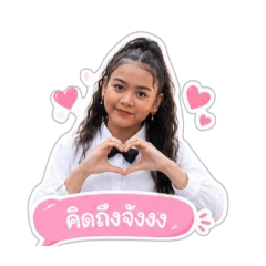 I love you_20260501172427