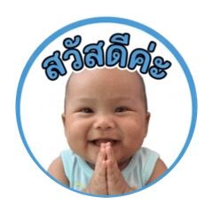 Ratchaneewan_20260501172514