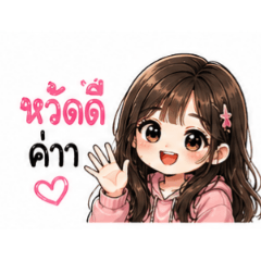 teerawee_20260501172501