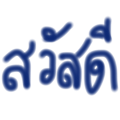 Ittirat Chareonthananun_20260501172531