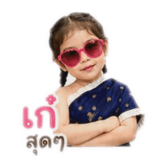 Mata_20260501172738
