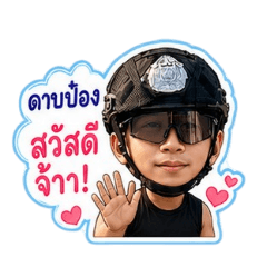 Sutthirak.sing_20260501172830