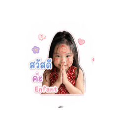 Enfant BB