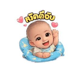 Nong -Arsa