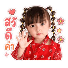 Tippawan_20260501173136