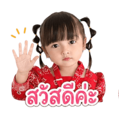 Tippawan_20260501173608