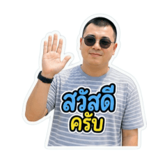 weerachai_20260501173521
