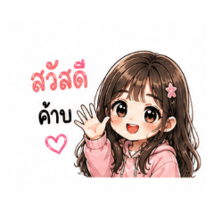 teerawee_20260501173454