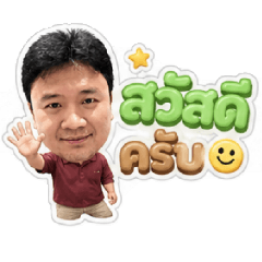 Artty Story V.1