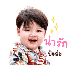 Nong Nuea@7788