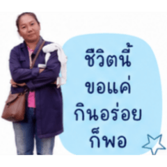 siriorn_20260501173853