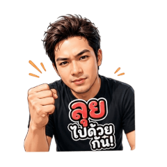Anuchit_20260501173804