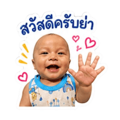 Ploy_Phachree_20260501174059