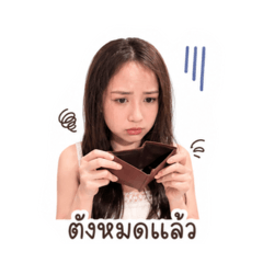 rakkhun sticker