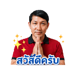 Dararat_20260501174118