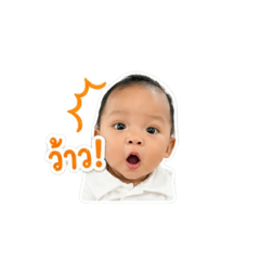 น้องออกัสของพี่ๆ