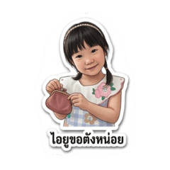 Iu_20260501174216