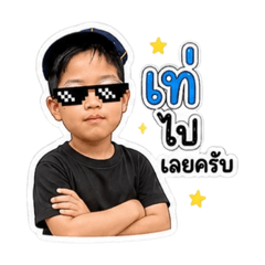 Babyboy_20260501174135