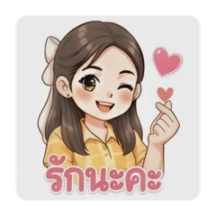 Yokfa Little Cheeks