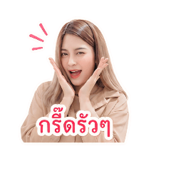 Kru Nann_20260501174358