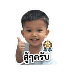 thadsak2499_20260501174123