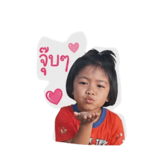 Phornthipp._20260501174226