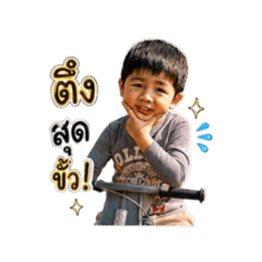 Kantana.m_20260501174410