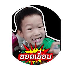 Narapat thawong_20260501174546