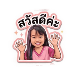 Thama_20260501174609