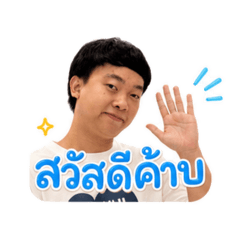 MOAI IAOM
